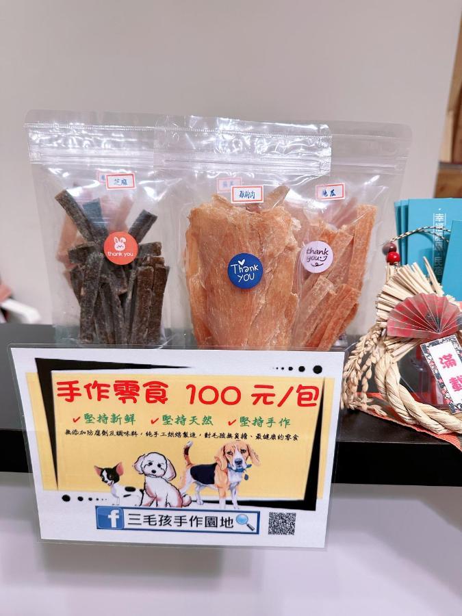 Taitung Happy Fat B&B 寵物友善 מראה חיצוני תמונה
