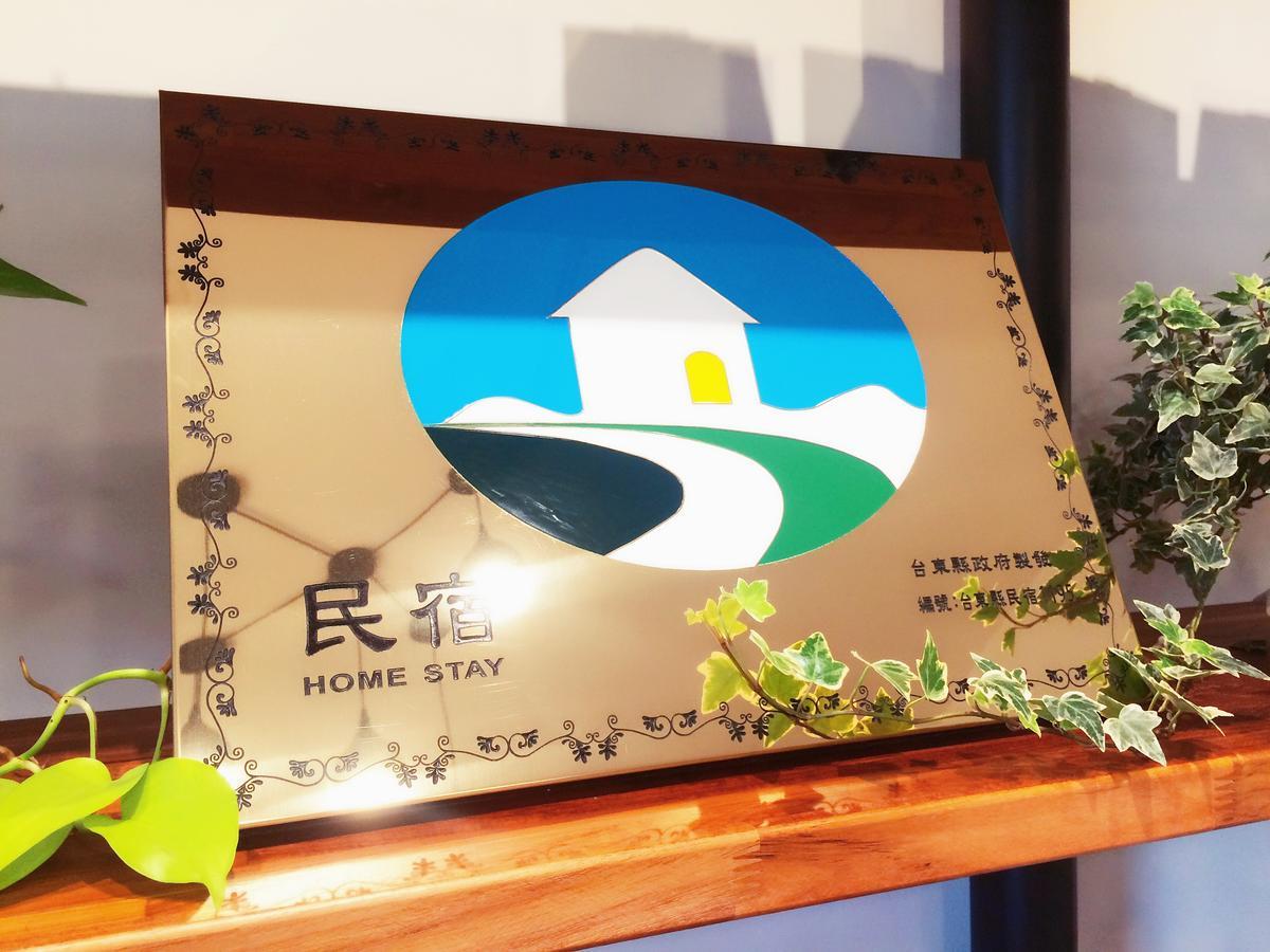 Taitung Happy Fat B&B 寵物友善 מראה חיצוני תמונה
